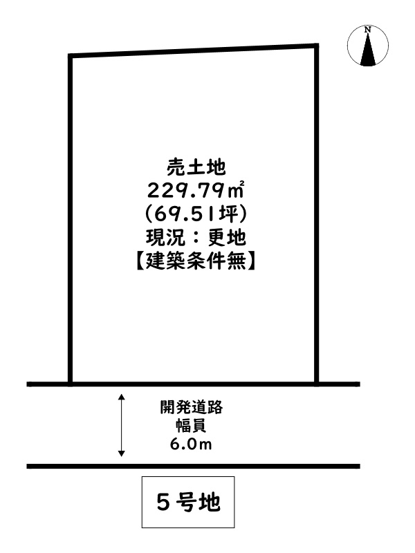 姫路市網干区浜田／8区画