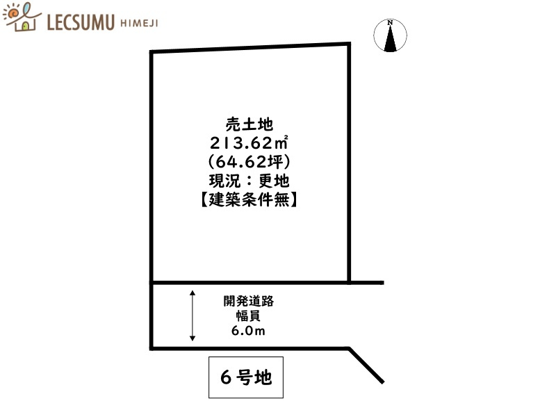 姫路市網干区浜田／8区画