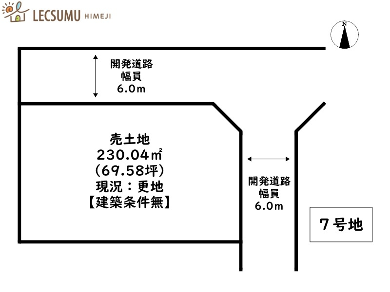 姫路市網干区浜田／8区画