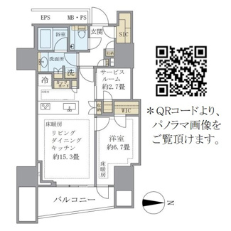 【間取り】 | 三田ガーデンヒルズ　サウスヒル