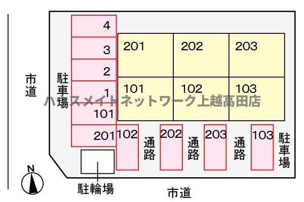 Ｎｅｏ　Ｃａｐｅの駐車場|駐車場