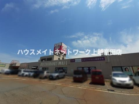 グランデ ソレイユⅡの周辺|その他