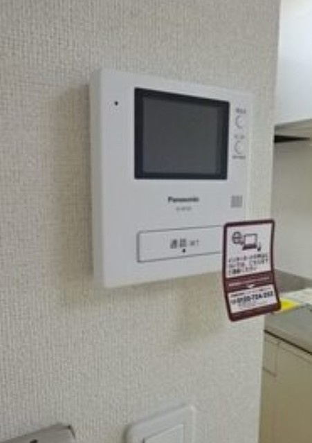 アエキタスのセキュリティ