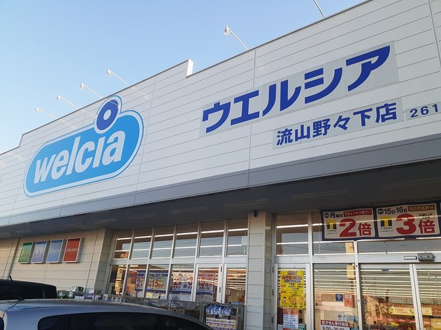 リトル・シャトウＹの周辺|その他