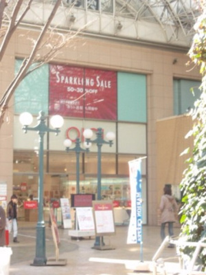 マルイ柏 徒歩3分。ショッピングセンター 190m