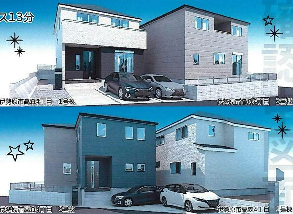 伊勢原市高森4丁目新築戸建て　1号棟の外観|外観イメージ「伊勢原市高森4丁目新築戸建て」