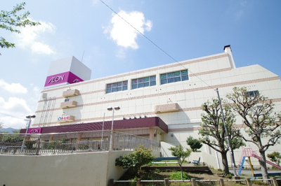 イオン 徒歩4分。ショッピングセンター 290m