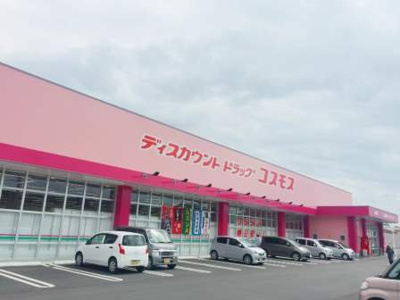 【周辺】 | レオネクストオルゲント２号 | 写真と現状が異なる場合は現状を優先します。