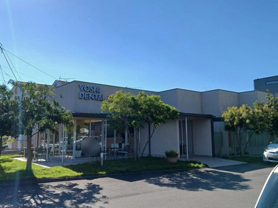 【周辺】 | アンソレイユ松山 | よし歯科クリニックまで180m