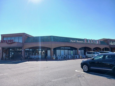 【周辺】 | アンソレイユ松山 | カスミフードスクエア見川店まで760m