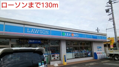 【周辺】 | シルエーラⅡ | ローソンまで130m
