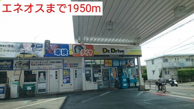 【周辺】 | シルエーラⅡ | エネオスまで1950m