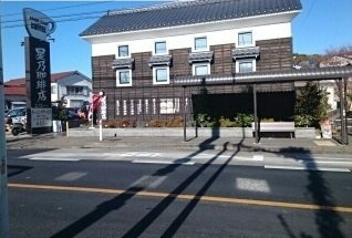 【周辺】 | メゾン・フラン | 星乃珈琲店まで400m