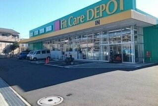 【周辺】 | メゾン・フラン | フィットケアデポまで350m