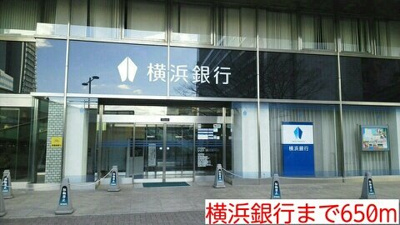【周辺】 | エクサージュ | 横浜銀行まで650m