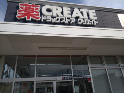 【周辺】 | レオパレスホワイトコート高田西