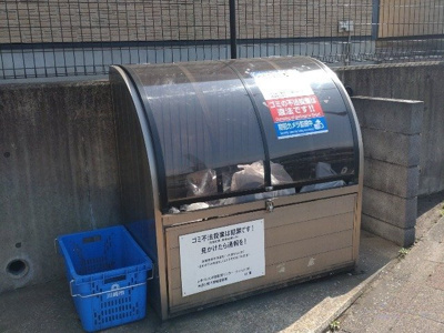 【その他】 | レオパレスグランブルーアルファ | ゴミ置場