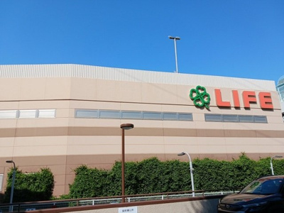 【周辺】 | Ｈｉｃａｌｔｈａ宮崎台 | ライフ宮崎台店まで240m