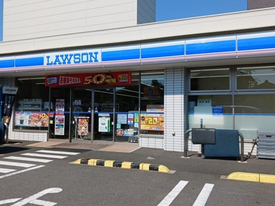 【周辺】 | Ｈｉｃａｌｔｈａ宮崎台 | ローソン下作延三丁目店まで180m