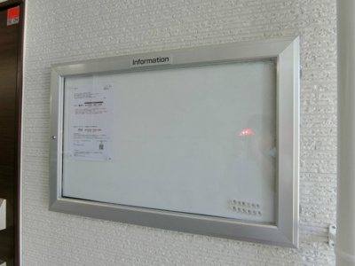 【その他】 | リブリ・リヴェール樽町