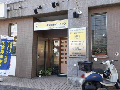 【周辺】 | クレストメゾンⅤ | 信岡歯科クリニックまで350m