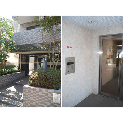 【内装】 | スカイコート鷺沼