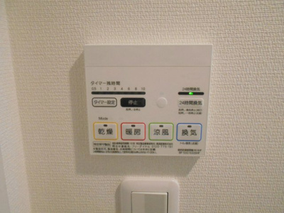 【その他】 | リブリ・はやちね2号館