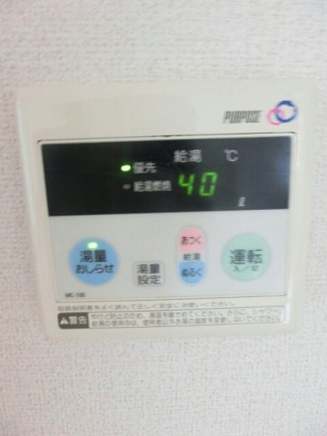 メープルピュアの設備