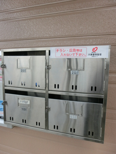 ニュ－シティ安本のその他