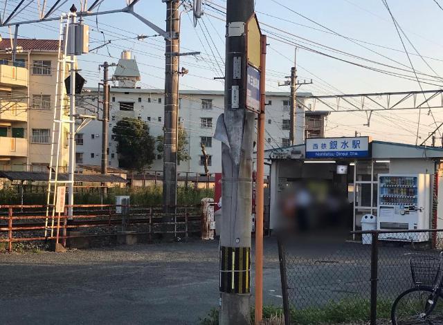 ジュピターの周辺|西鉄銀水駅(西鉄　天神大牟田線)まで551ｍ