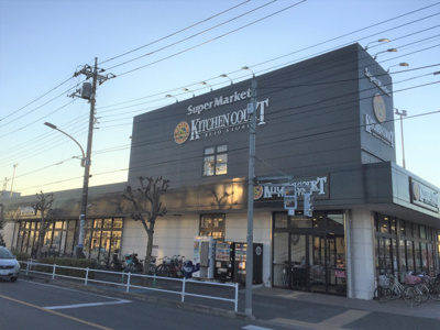 キッチンコート野崎店まで1200ｍ