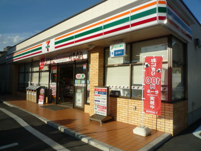 セブンイレブン永田東3丁目店まで50ｍ