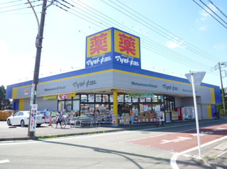 ドラッグストア マツモトキヨシ 大和桜森店まで350m