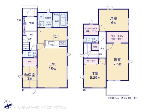 深谷市普済寺2棟 1号棟