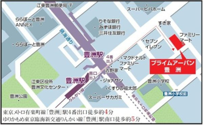 【その他】 | プライムアーバン豊洲