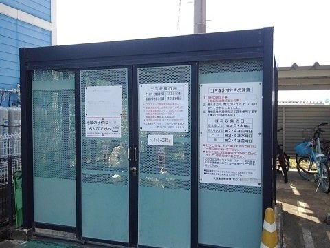 リバーサイド・ヴィラＡの設備