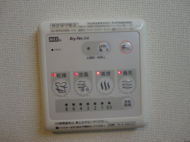 ヴァンベールの設備|室内設備