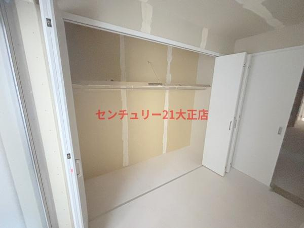 アート大正の収納