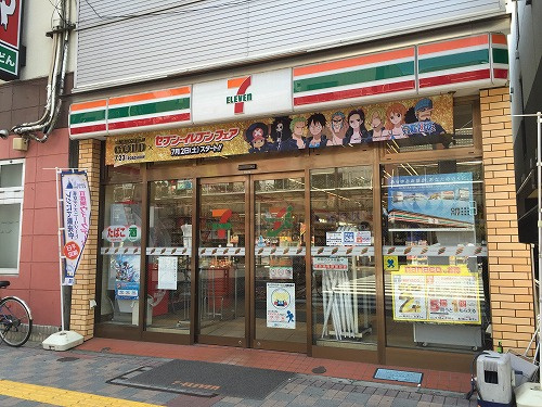 グランドコンシェルジュ亀戸の周辺|セブンイレブン亀戸十三間通り店 260m