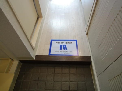 【玄関】 | ライオンズプラザ元住吉 | ※同間取、別部屋