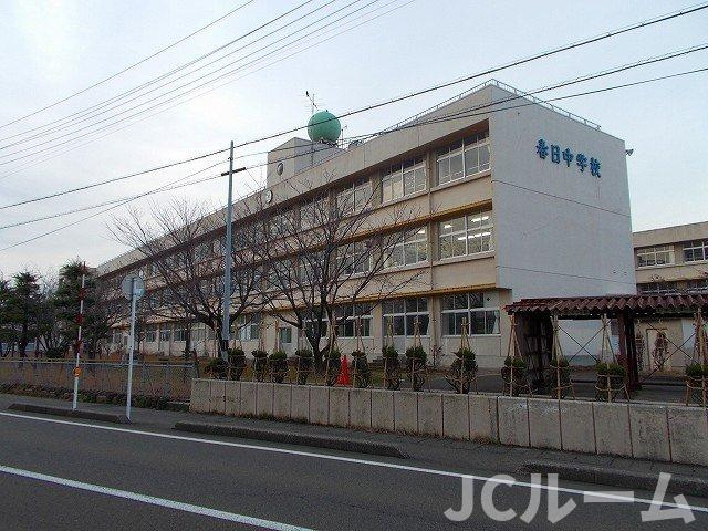 Ｎｅｏ Ｃａｐｅの周辺|春日中学校まで800m