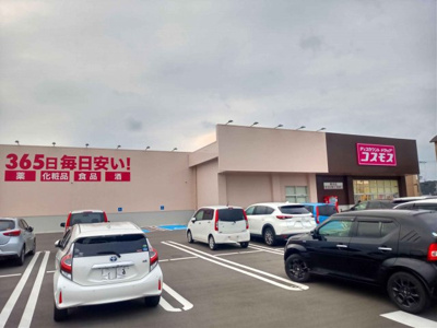 【周辺】 | レオパレス御坊 | 車約2分