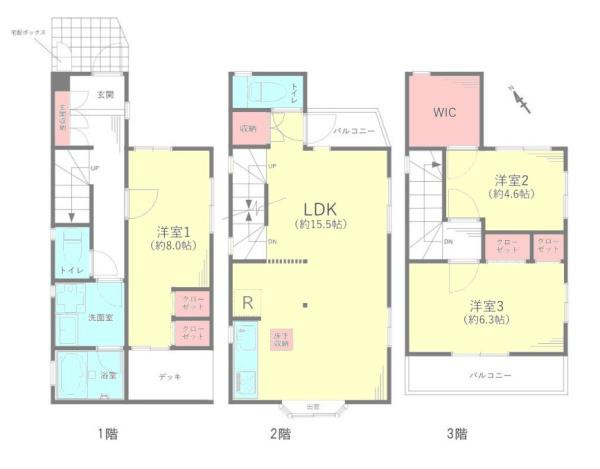 川崎市多摩区中野島４丁目の中古一戸建