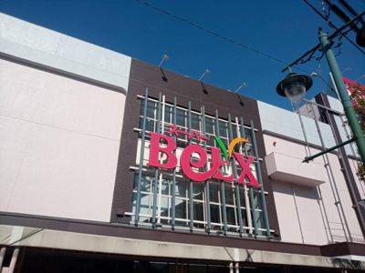 【周辺】 | レオパレストダワンルームハイツ