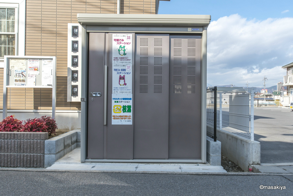 メゾンモビリアのその他共用部分|ゴミステーション