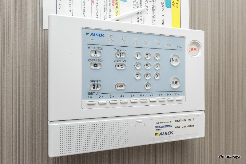 B-FLATのセキュリティ|ALSOKホームセキュリティ