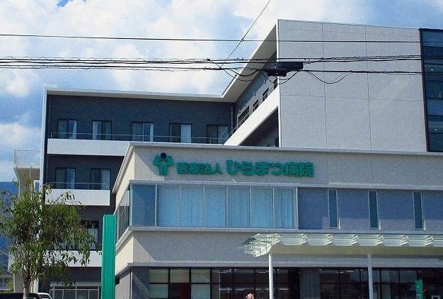 クレセントヴィラの周辺|ひらまつ病院まで1400m