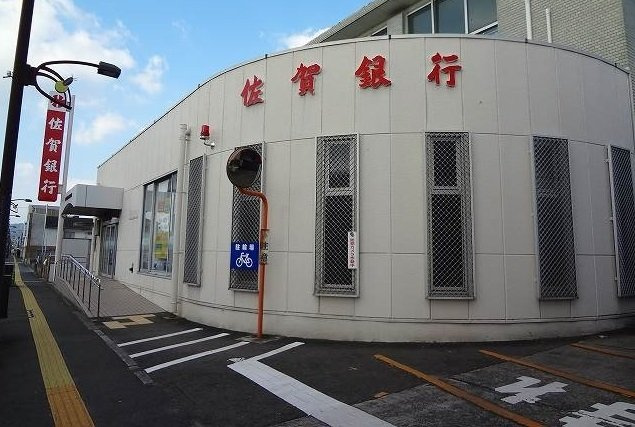クレセントヴィラの周辺|佐賀銀行小城支店まで900m