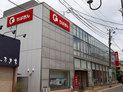 【周辺】 | ブレスィング幕張 | 千葉銀行まで410m