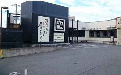 【周辺】 | フェリースⅣ | 牛角まで840m